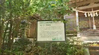 大蔵寺(福島県)