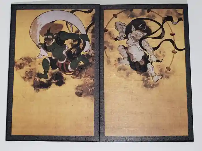 建仁寺（建仁禅寺）の御朱印帳