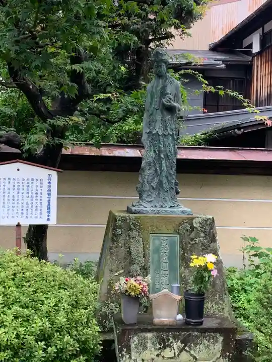 飛騨国分寺(岐阜県)