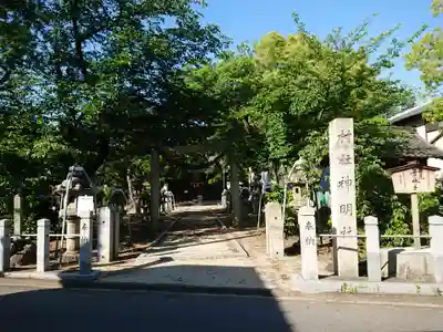 神明社（田貫町）のその他建物