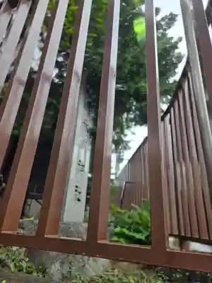上高田氷川神社(東京都)