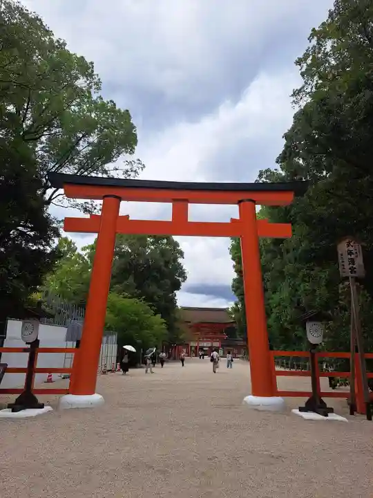 賀茂御祖神社(下鴨神社)(京都府)