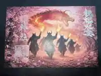 橘神社の御朱印