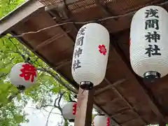 多摩川浅間神社(東京都)