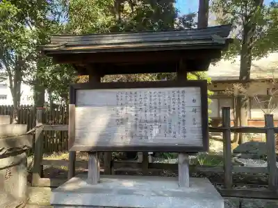調神社の{uncategorized: "未分類", other: "その他", undefined: "問題あり", building: "その他建物", grave: "お墓", sacred_gate: "鳥居", guardian: "狛犬", statue: "像", buddha: "仏像", history: "歴史", nature: "自然", garden: "庭園", animal: "動物", pagoda: "塔", temizu: "手水舎", mountain_gate: "山門・神門", sanctuary: "本殿・本堂", subordinate: "末社・摂社", art: "芸術", scenery: "景色", jizo: "地蔵", ema: "絵馬", goshuin: "御朱印", omikuji: "おみくじ", items: "授与品その他", amulet: "お守り", goshuincho: "御朱印帳", eats: "食事", festival: "お祭り", votive_dance: "神楽", shichigosan: "七五三参", wedding: "結婚式", experience: "体験その他", initially: "初詣", around: "周辺", anti_infection: "感染症対策"}