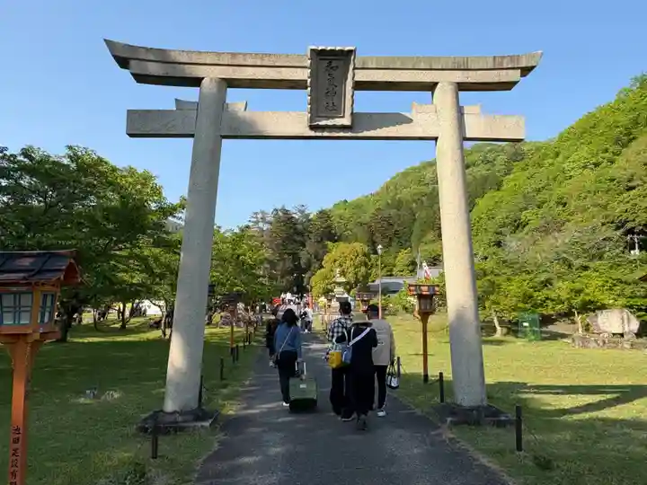 和氣神社(和気神社)(岡山県)