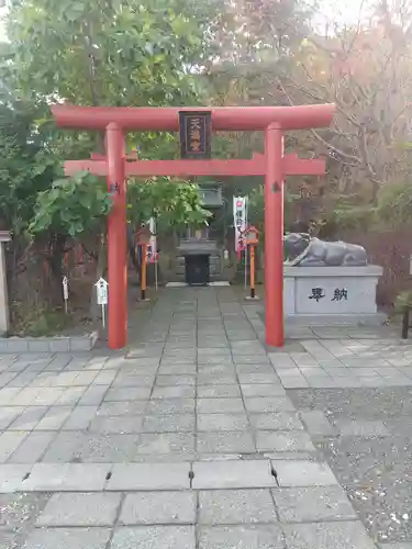 樽前山神社(北海道)
