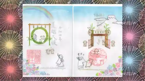 小野照崎神社(東京都)