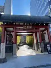 回向院(東京都)