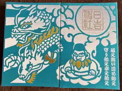 昨年の切り絵御朱印をモチーフに作られた御朱印帳、１番のお気に入り