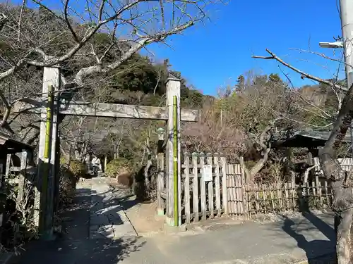 明王院(神奈川県)