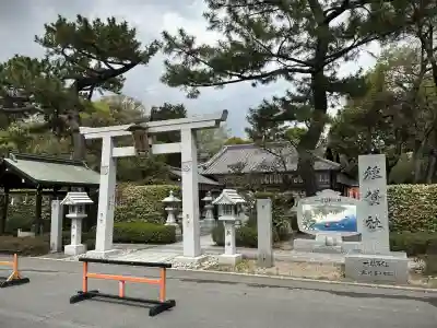 種貸社（住吉大社末社）(大阪府)