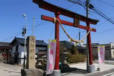 大鏑神社の鳥居