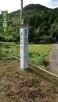 諏訪神社のその他建物