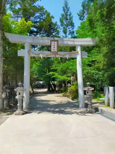 大村神社(三重県)