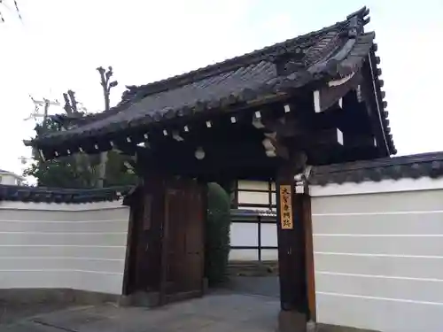 大聖寺門跡(京都府)