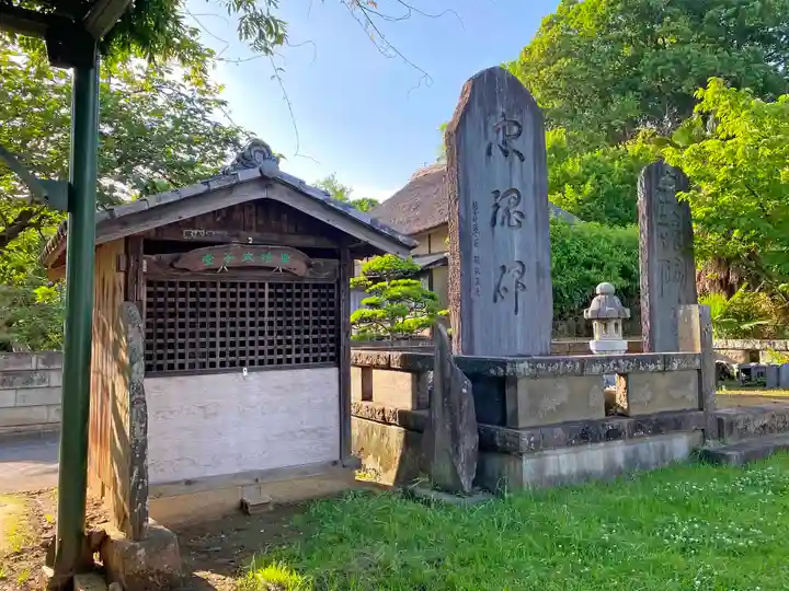 慈恩寺のその他建物