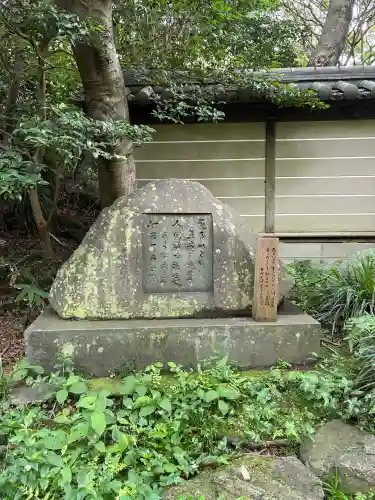 瑞泉寺(神奈川県)
