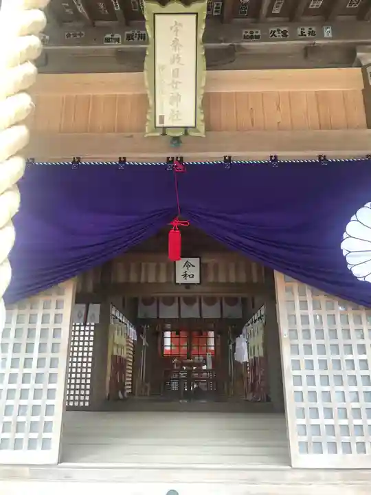宇奈岐日女神社のその他建物