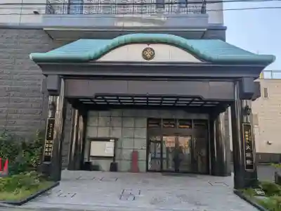 大徳院(東京都)