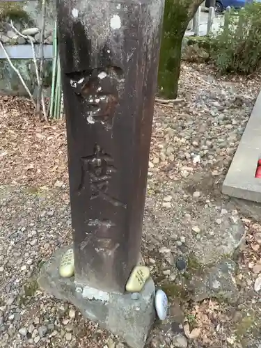 尾張冨士大宮浅間神社(愛知県)