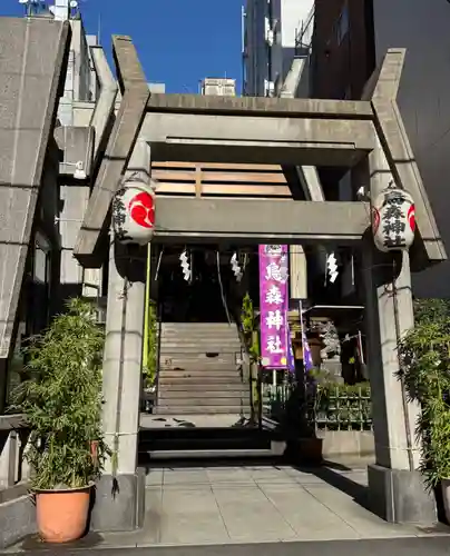 烏森神社(東京都)