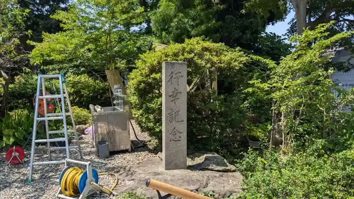 船魂神社の歴史