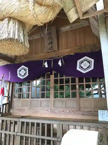 山代神社の本殿