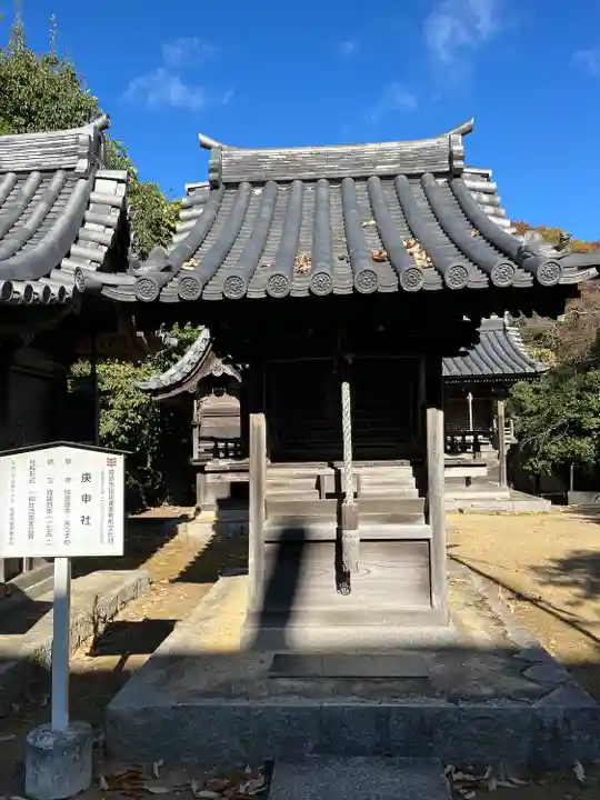 廣峯神社(兵庫県)