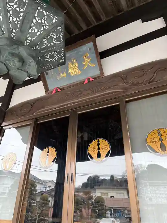 光安寺の本殿・本堂