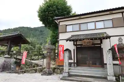法光寺(埼玉県)