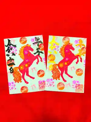 御井神社(岐阜県)