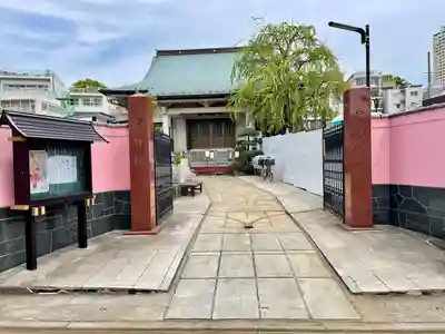 修性院(東京都)
