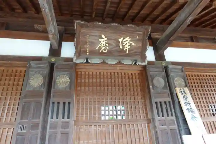 本山寺(香川県)