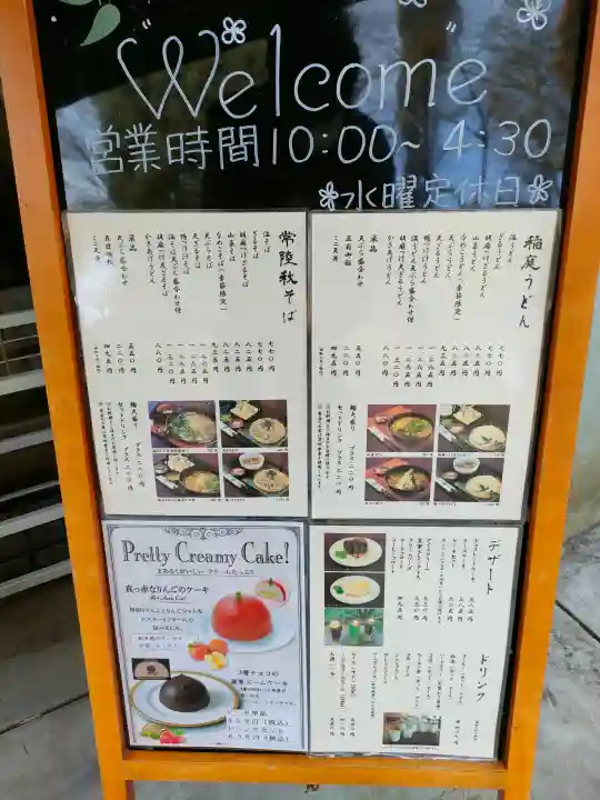 常陸国出雲大社の{uncategorized: "未分類", other: "その他", undefined: "問題あり", building: "その他建物", grave: "お墓", sacred_gate: "鳥居", guardian: "狛犬", statue: "像", buddha: "仏像", history: "歴史", nature: "自然", garden: "庭園", animal: "動物", pagoda: "塔", temizu: "手水舎", mountain_gate: "山門・神門", sanctuary: "本殿・本堂", subordinate: "末社・摂社", art: "芸術", scenery: "景色", jizo: "地蔵", ema: "絵馬", goshuin: "御朱印", omikuji: "おみくじ", items: "授与品その他", amulet: "お守り", goshuincho: "御朱印帳", eats: "食事", festival: "お祭り", votive_dance: "神楽", shichigosan: "七五三参", wedding: "結婚式", experience: "体験その他", initially: "初詣", around: "周辺", anti_infection: "感染症対策"}