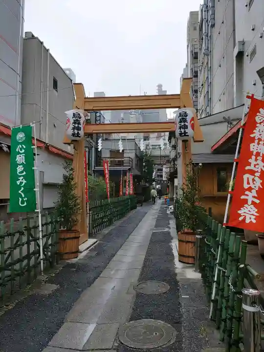 烏森神社(東京都)