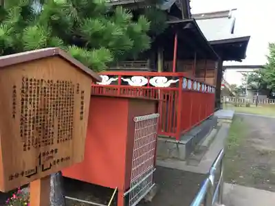 押切稲荷神社のその他建物