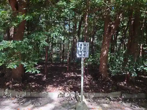 日前神宮・國懸神宮(和歌山県)