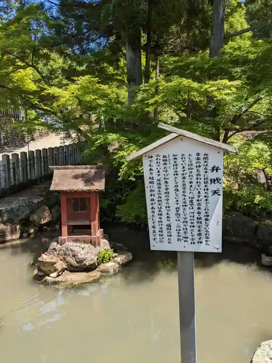 尾張冨士大宮浅間神社(愛知県)