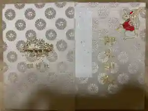 調神社の御朱印帳2023-01-17 00:00:00 +0900