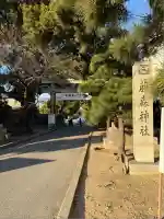 藤森神社(京都府)