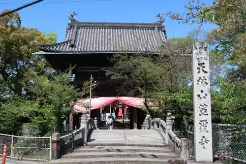 笠覆寺 (笠寺観音)の山門