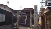 坂田稲荷神社の鳥居