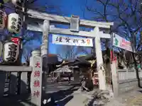 清瀧神社(千葉県)