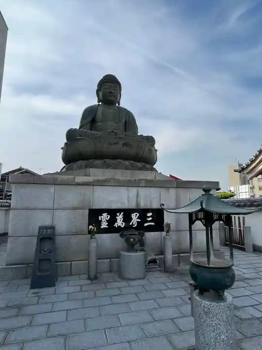 大長寺(埼玉県)