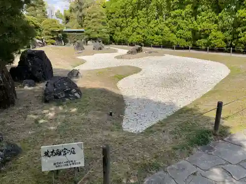 城南宮の庭園