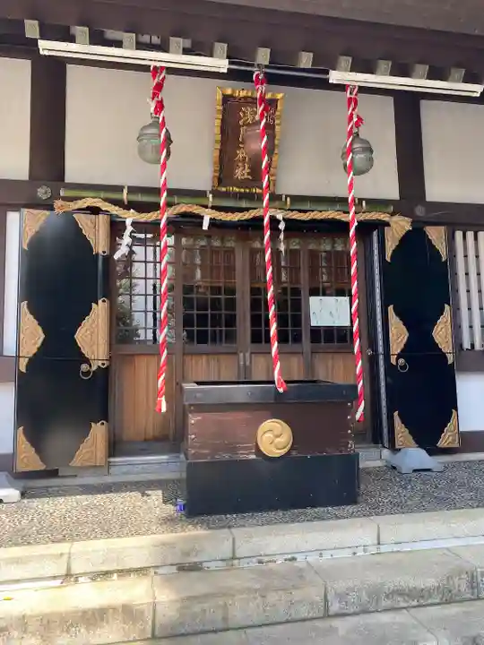 公所浅間神社(神奈川県)