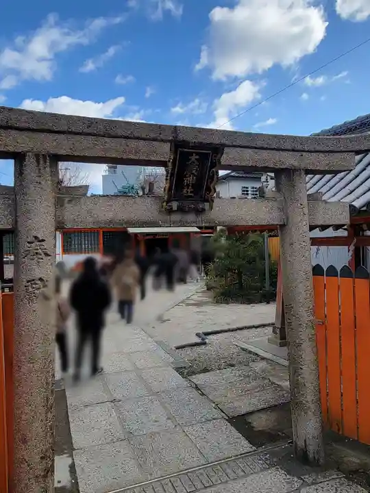 住吉大社(大阪府)