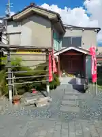 天神地蔵尊(奈良県)