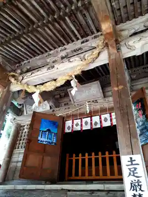 白山神社の本殿・本堂